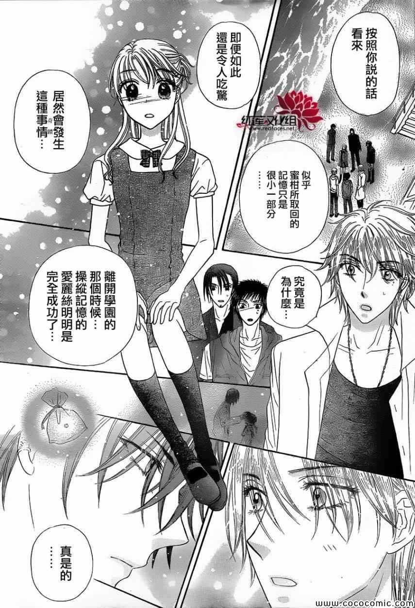 第180话