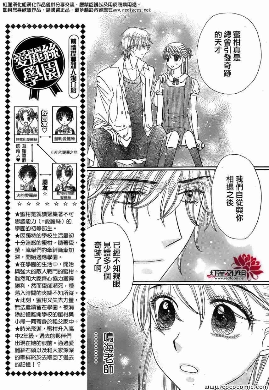 第180话
