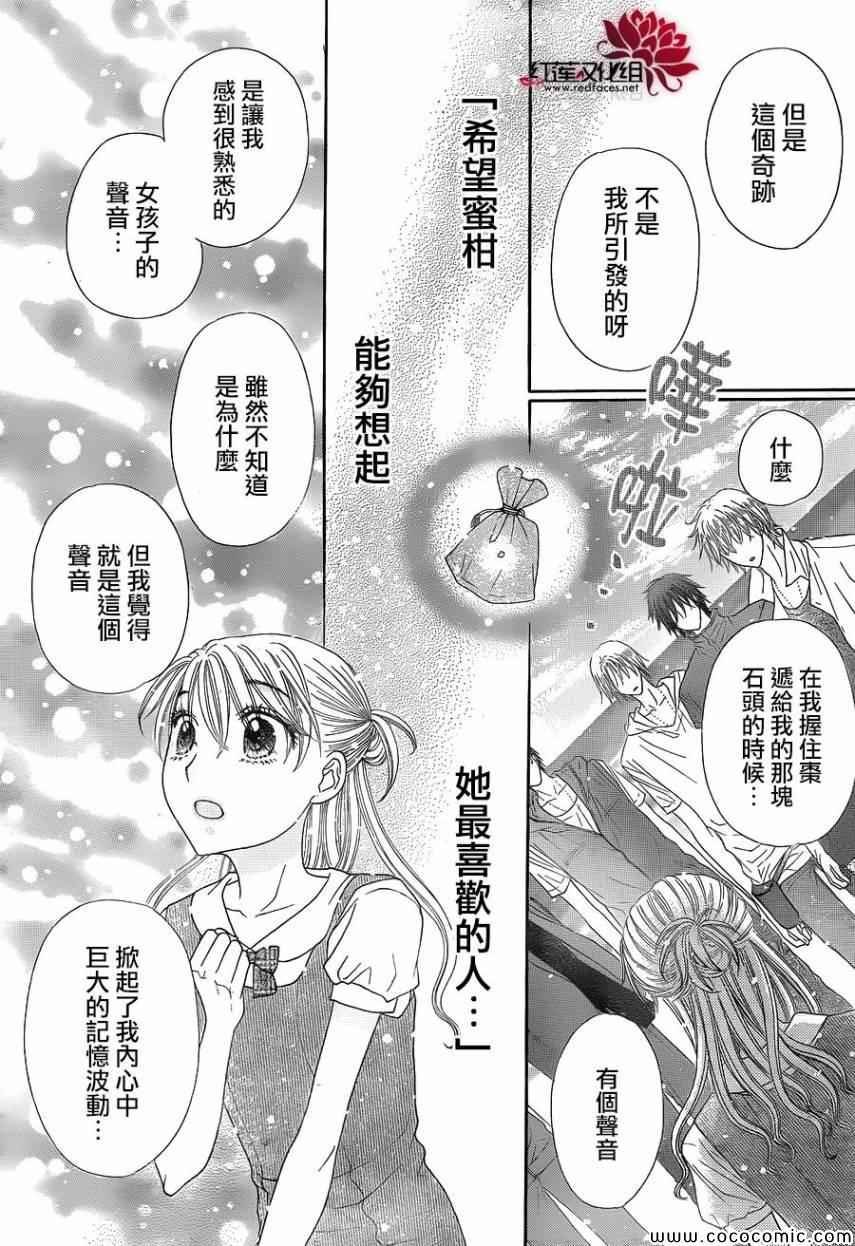 第180话