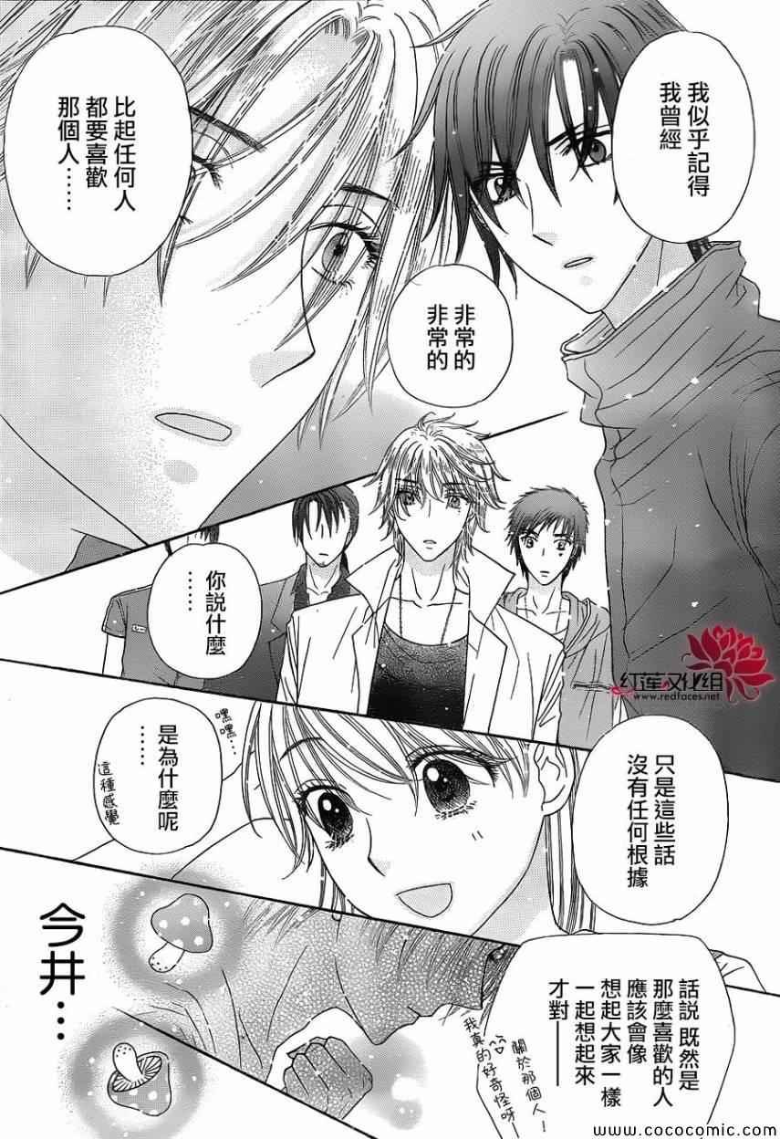 第180话
