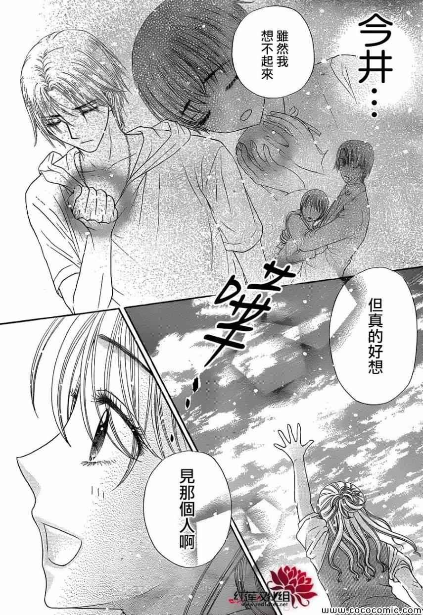 第180话