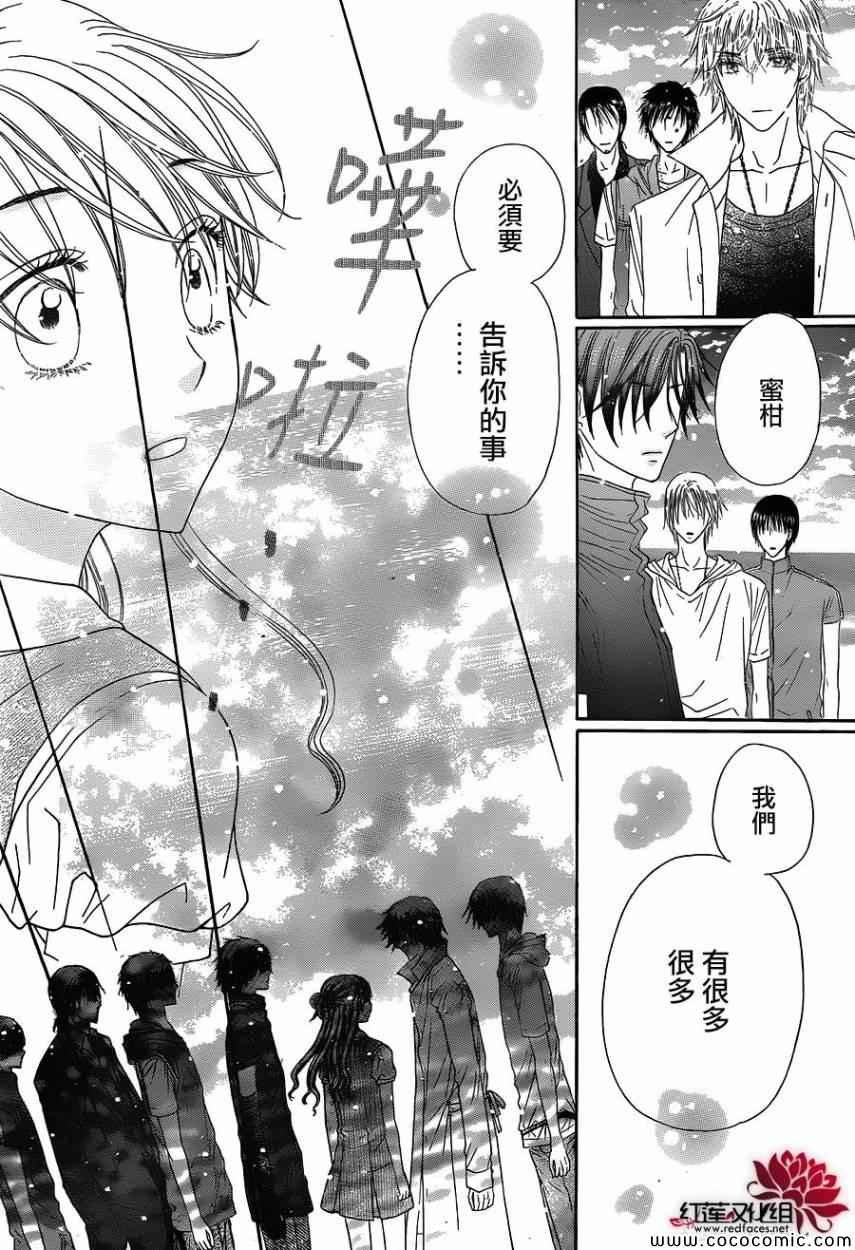 第180话