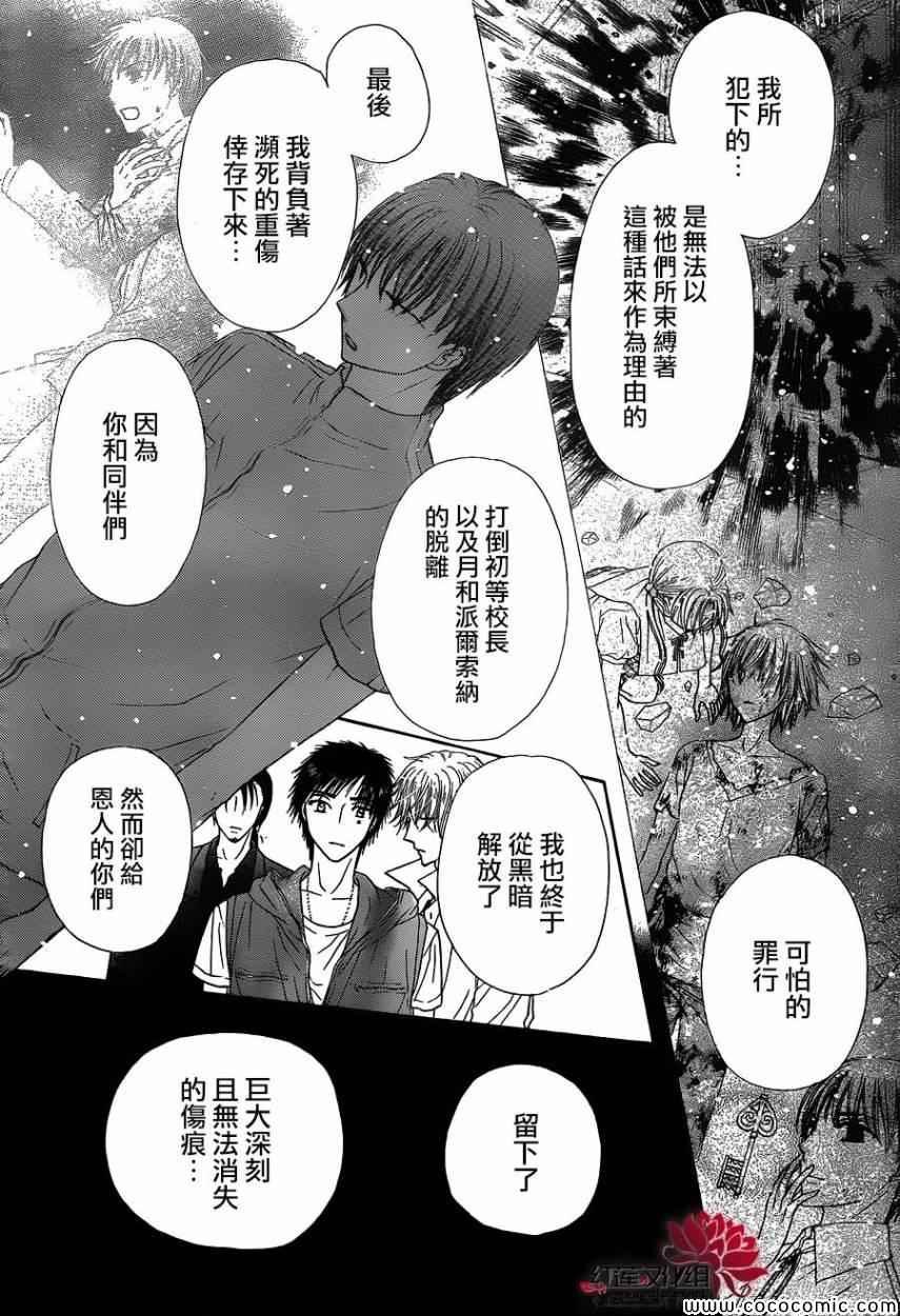 第180话