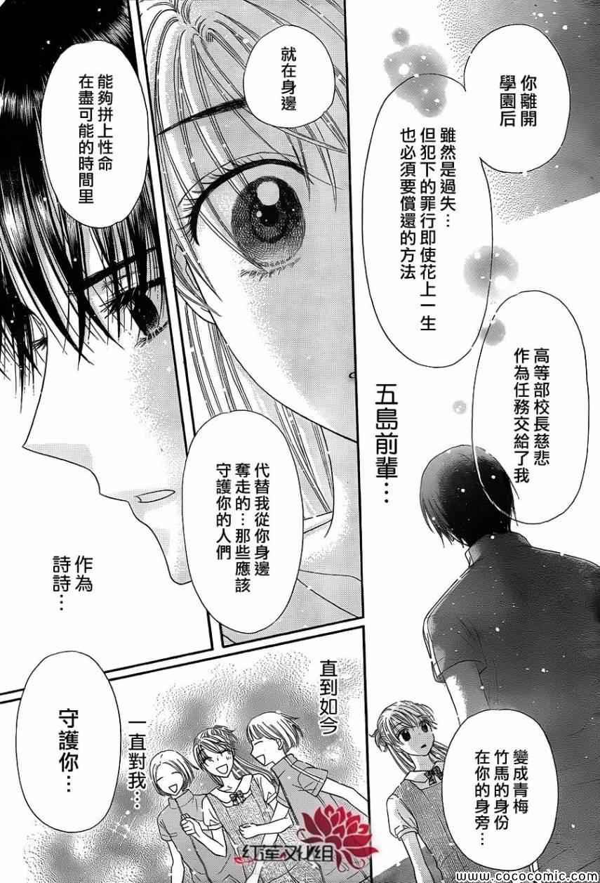 第180话