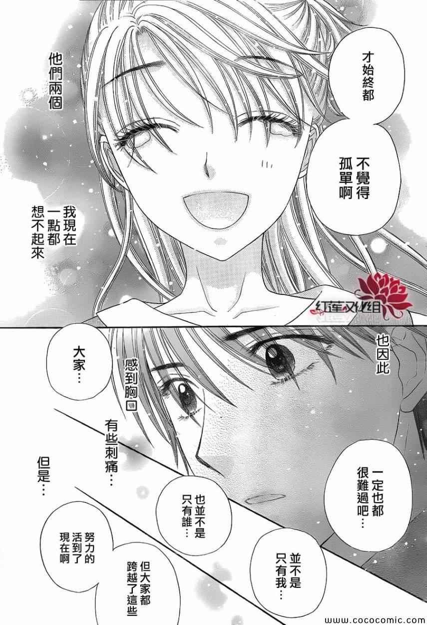第180话