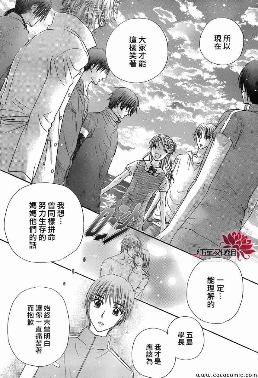 第180话