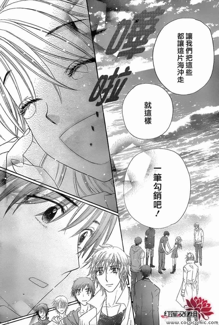 第180话
