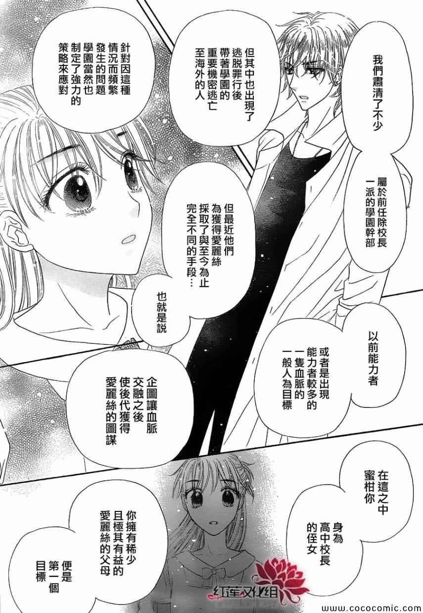 第180话