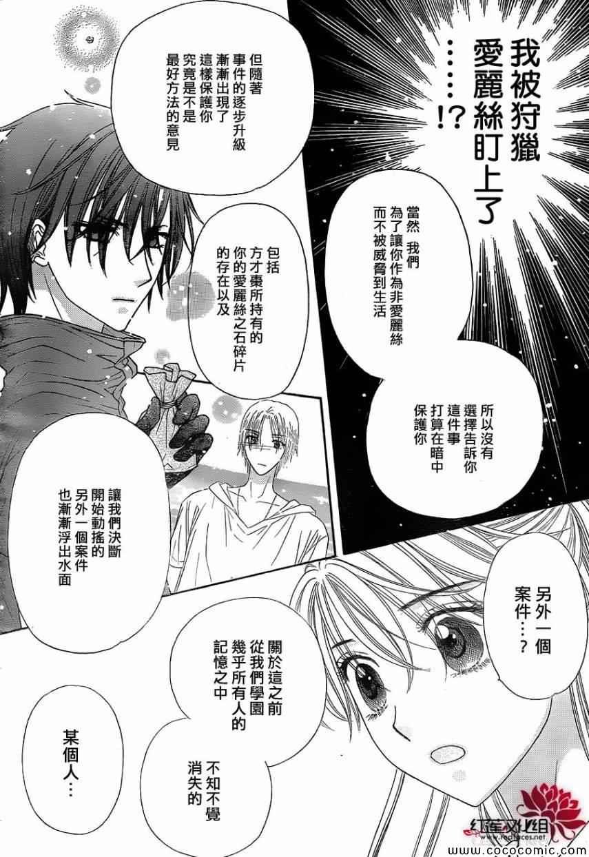 第180话
