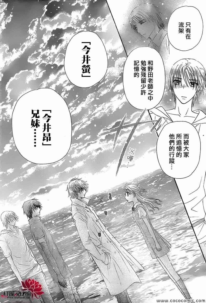 第180话