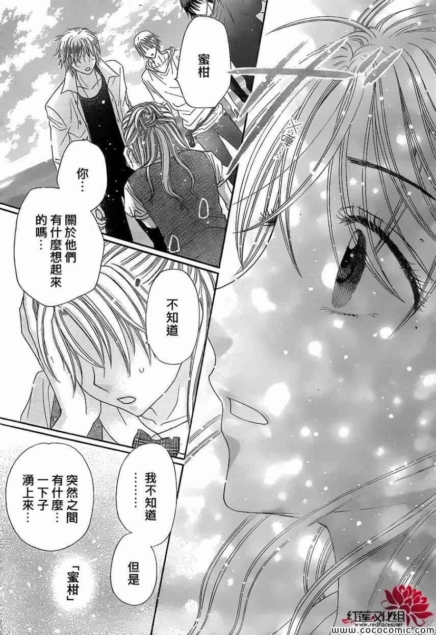 第180话