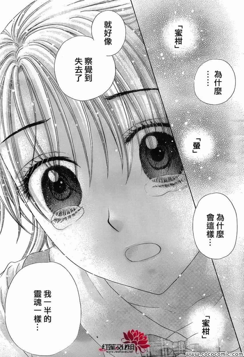 第180话