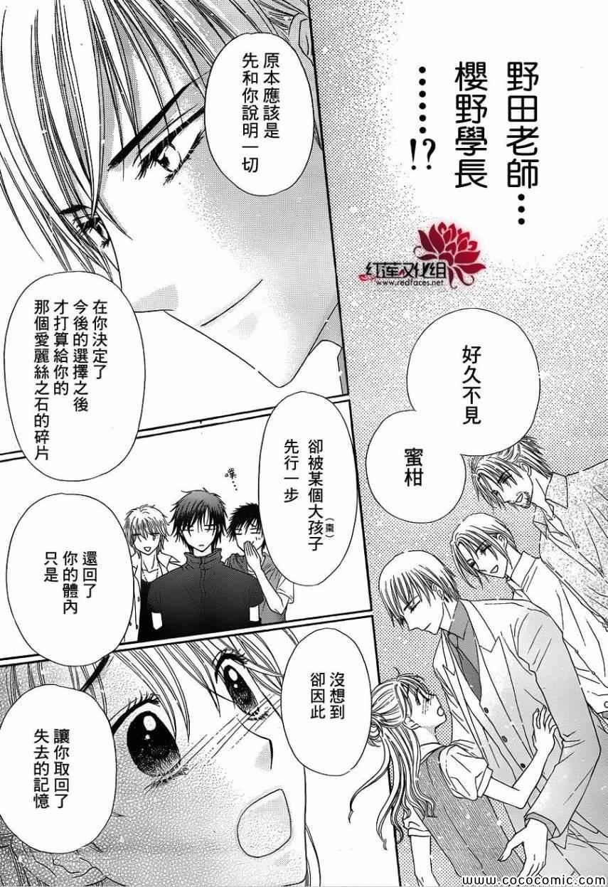 第180话