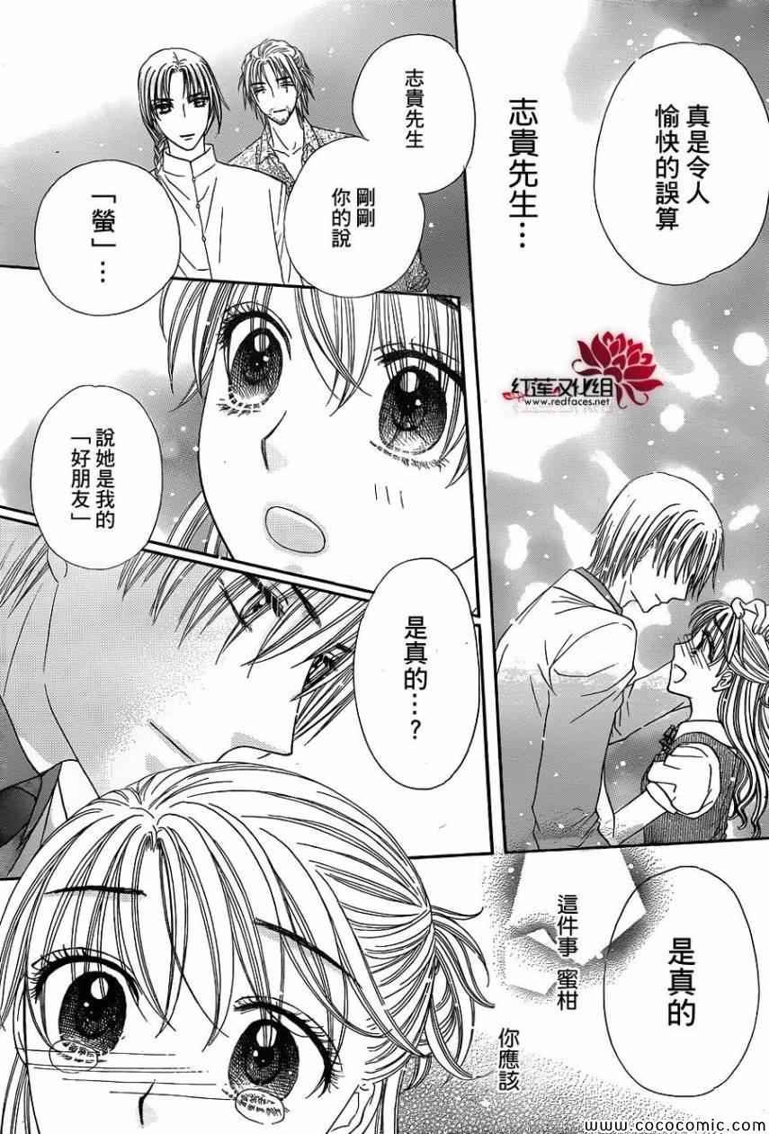 第180话