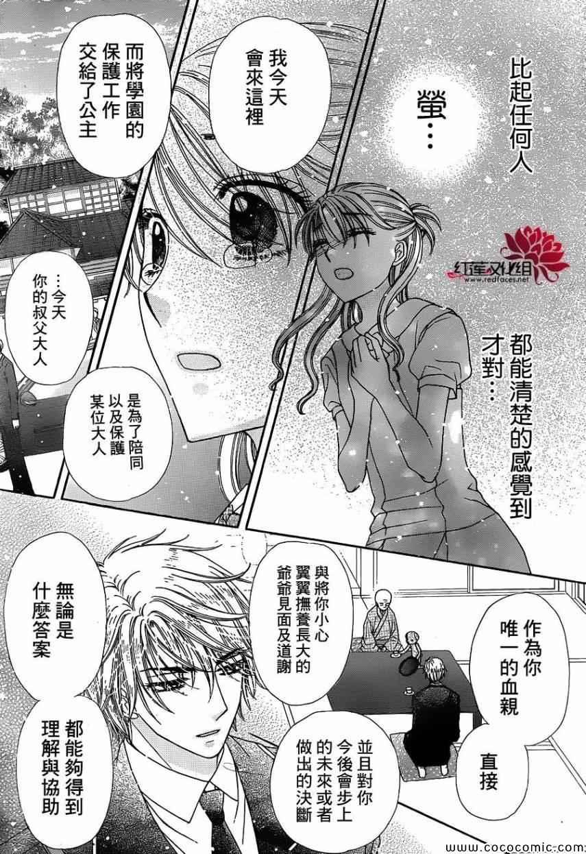第180话