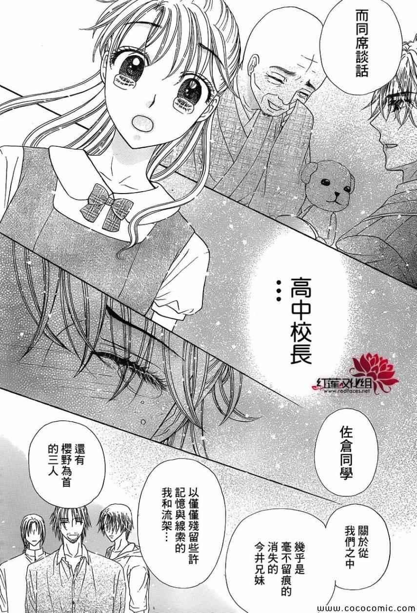 第180话