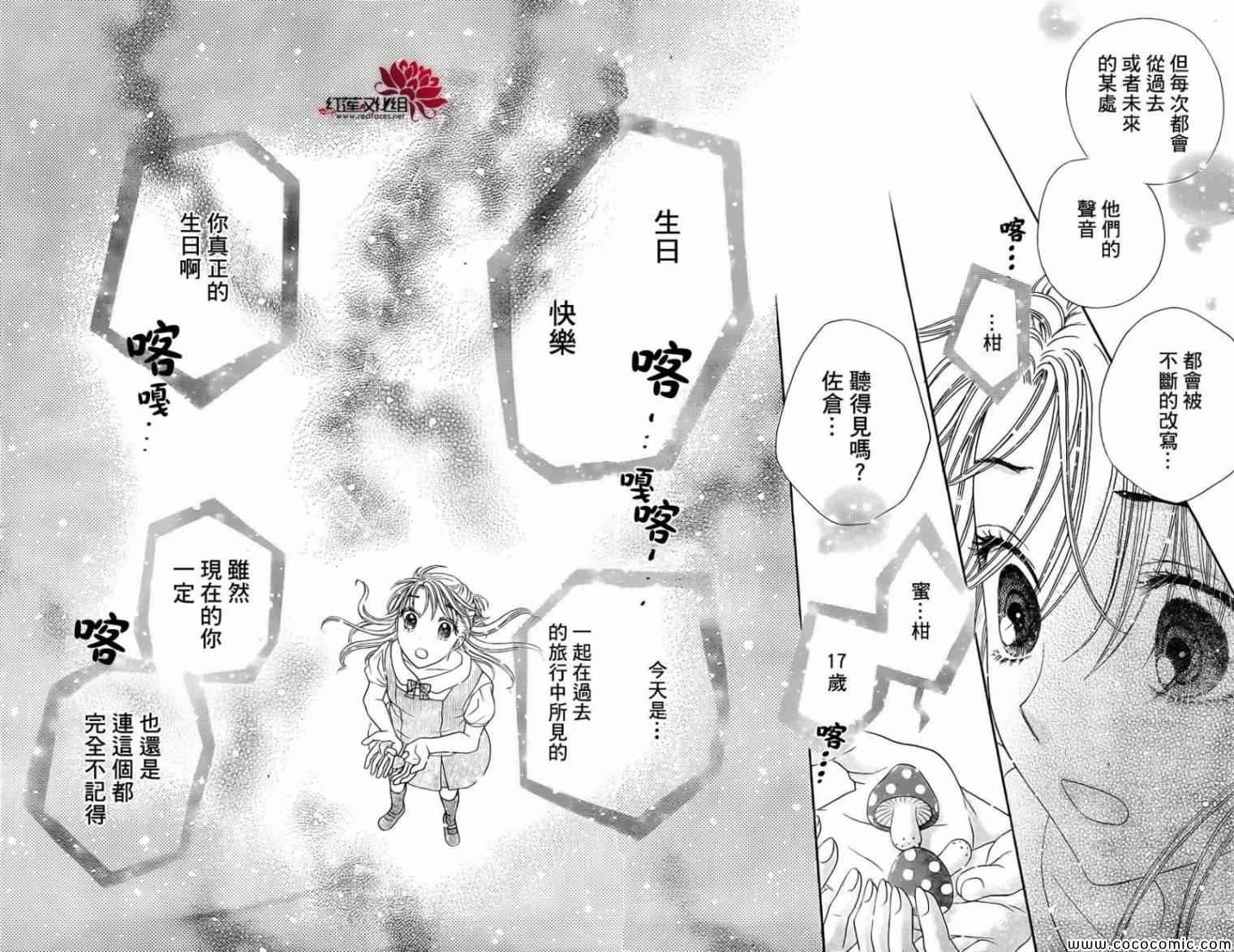 第180话