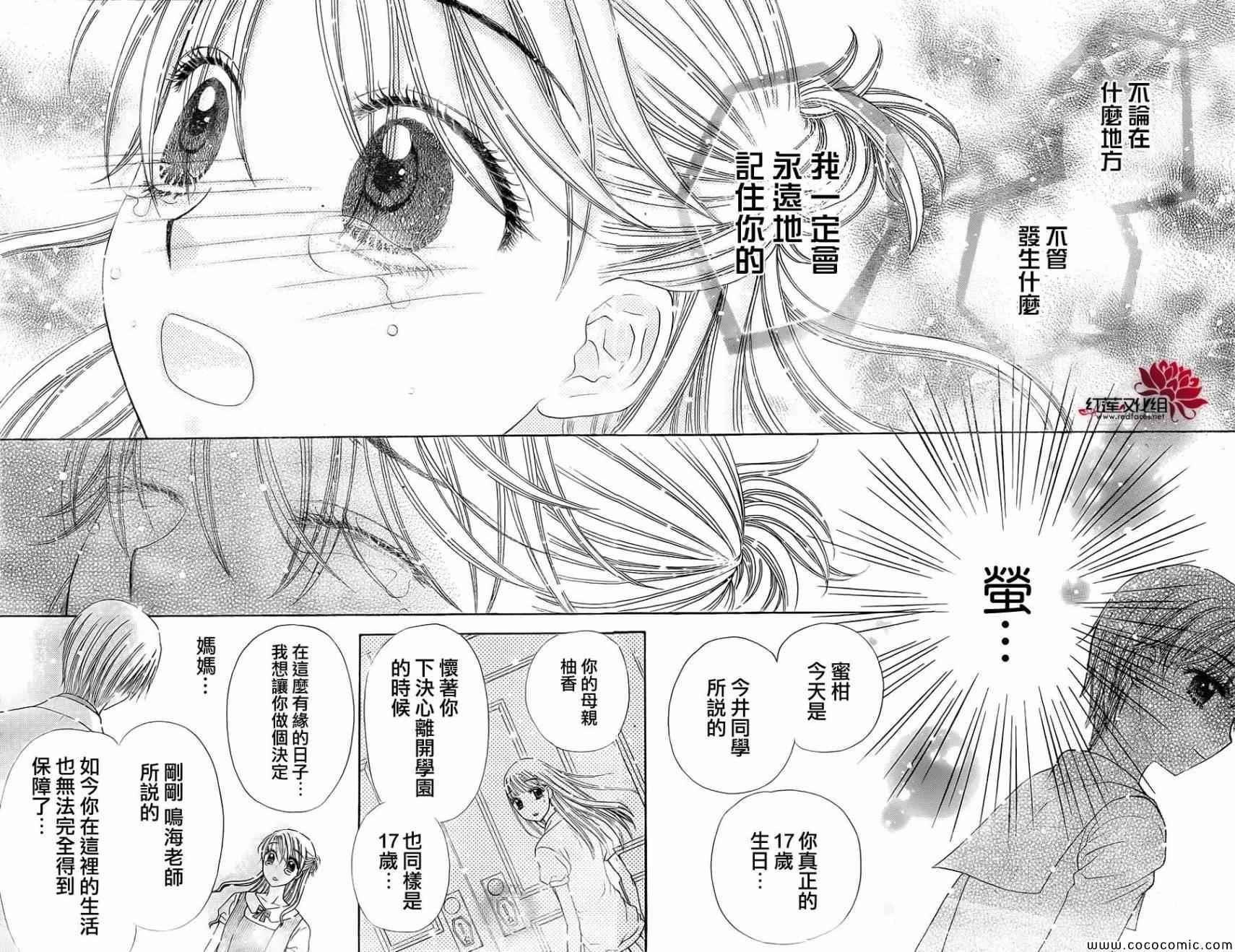 第180话