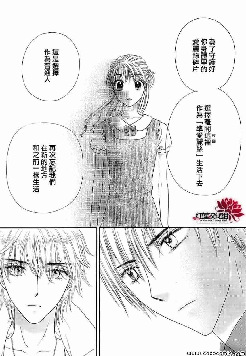 第180话