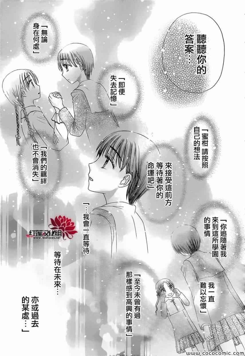 第180话