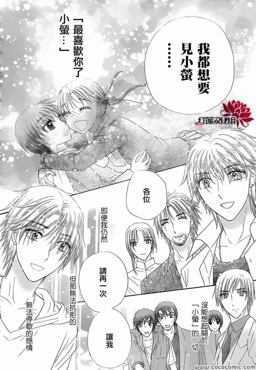 第180话