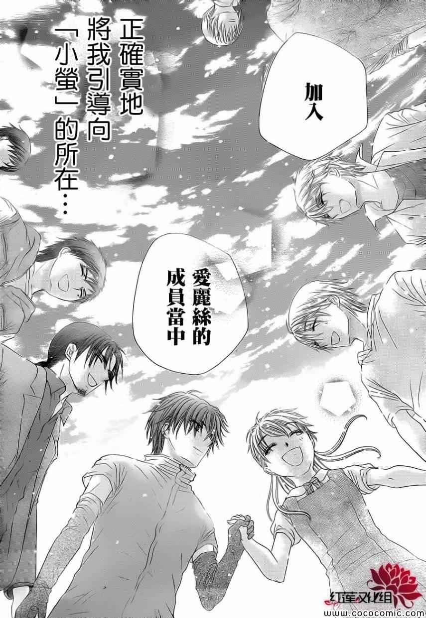 第180话