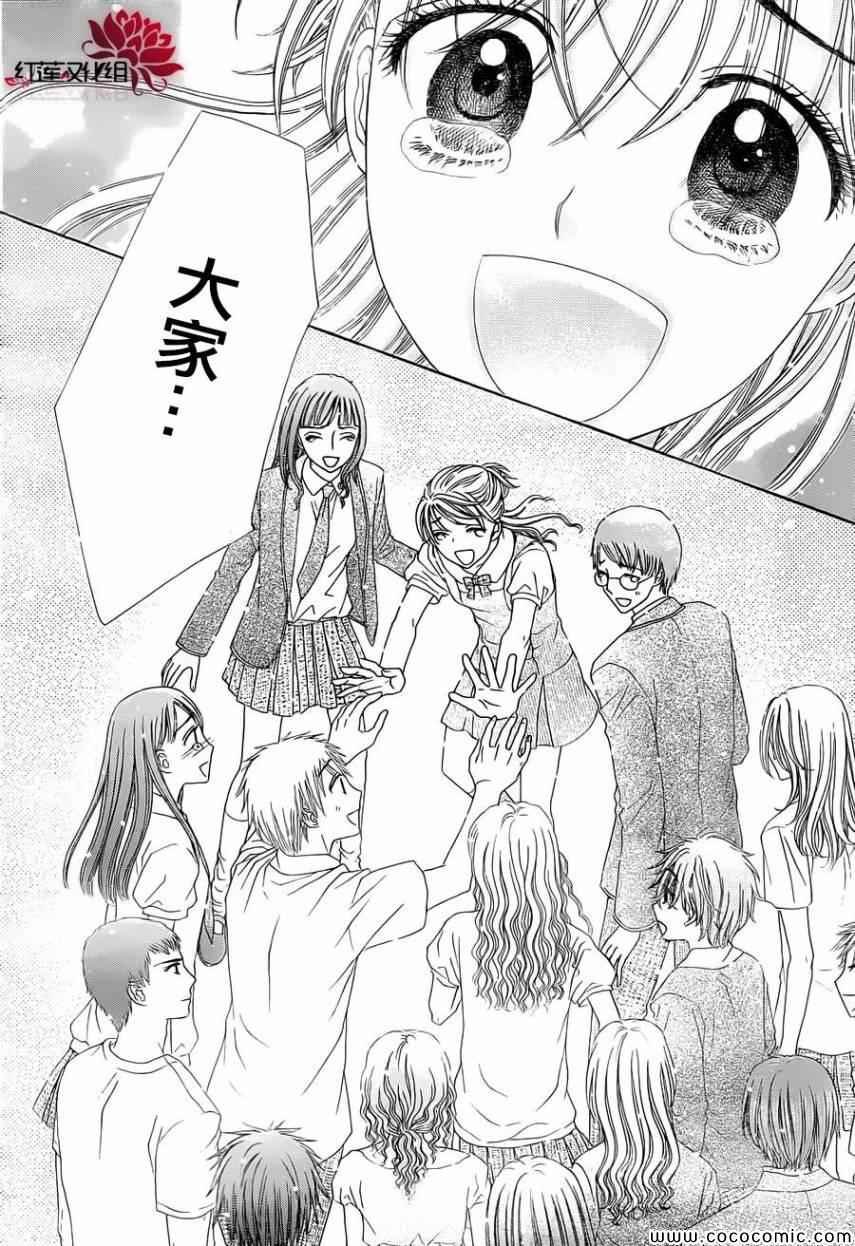 第180话