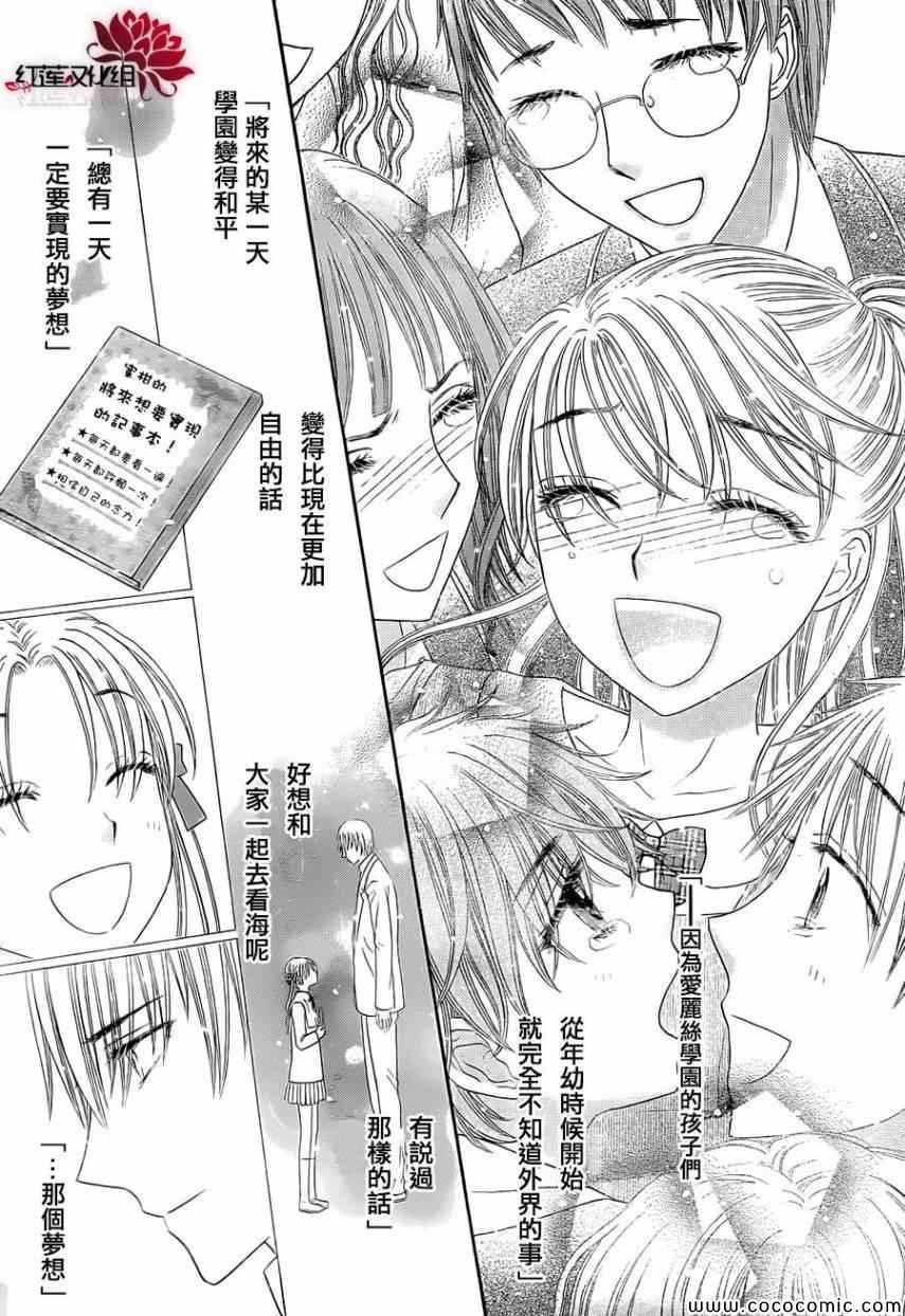 第180话