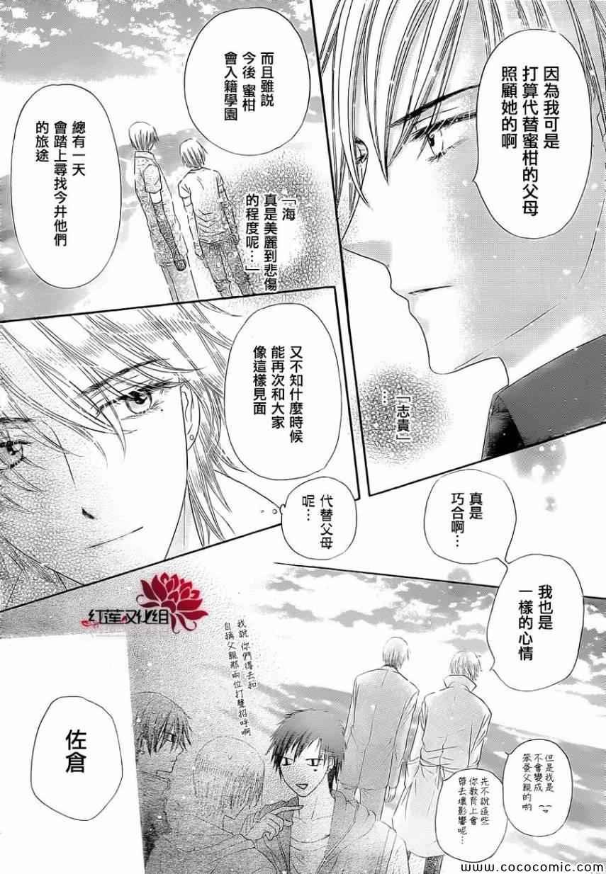 第180话