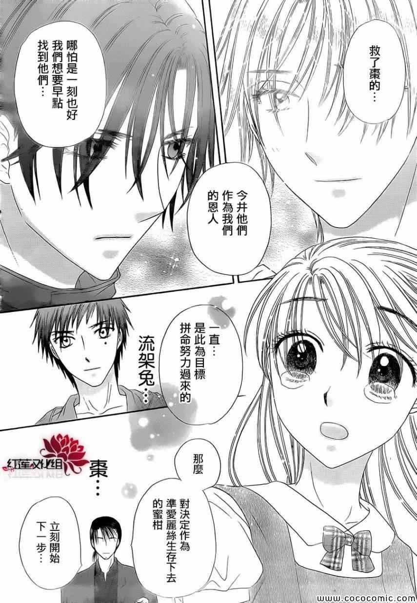 第180话