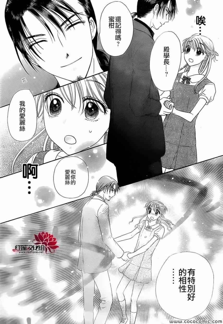 第180话