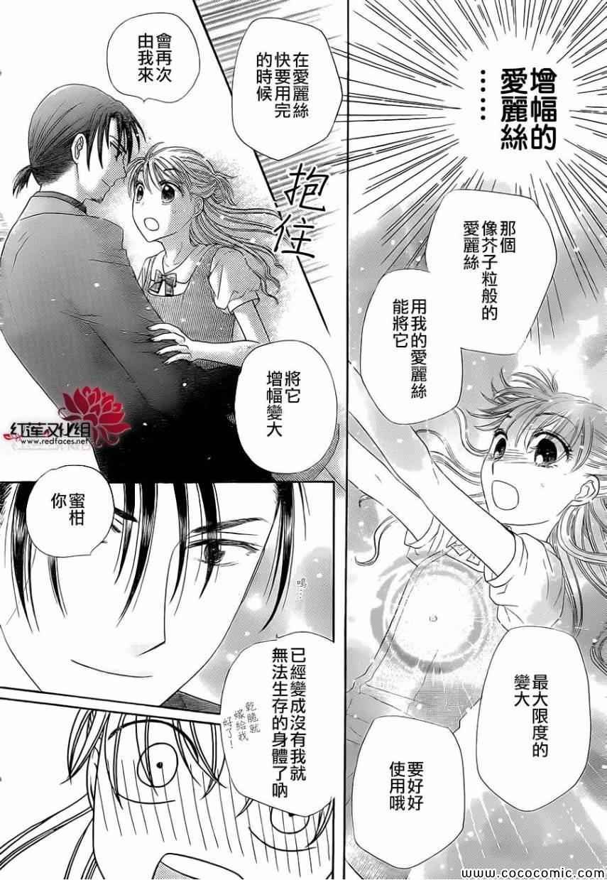 第180话