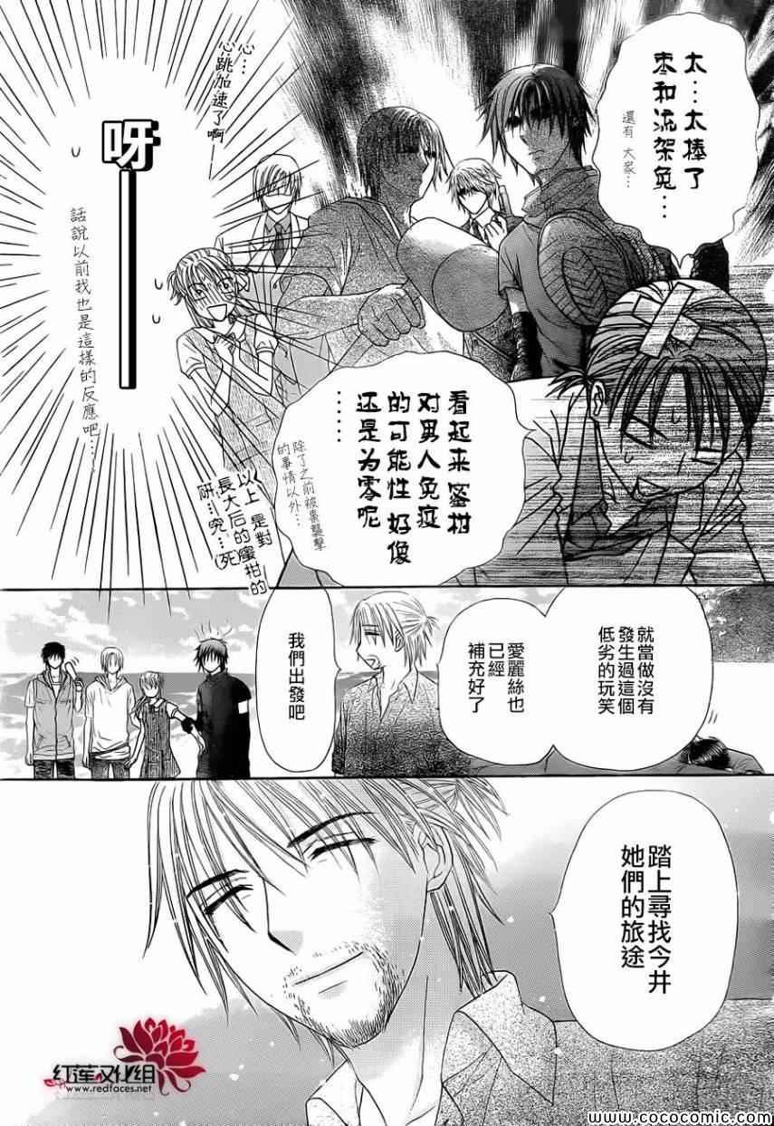 第180话