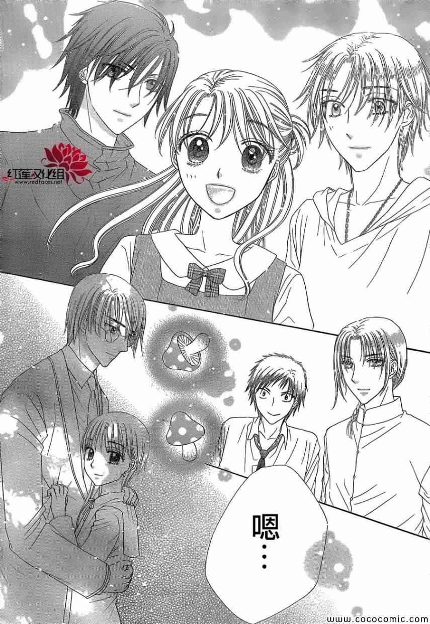 第180话