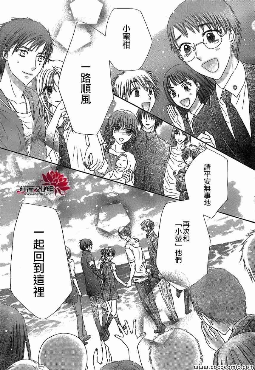 第180话