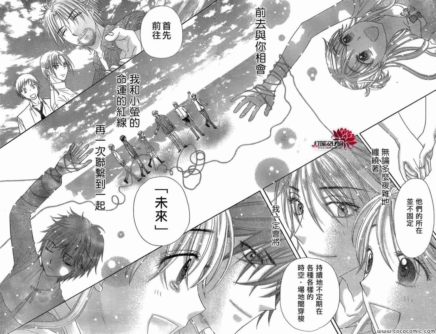 第180话