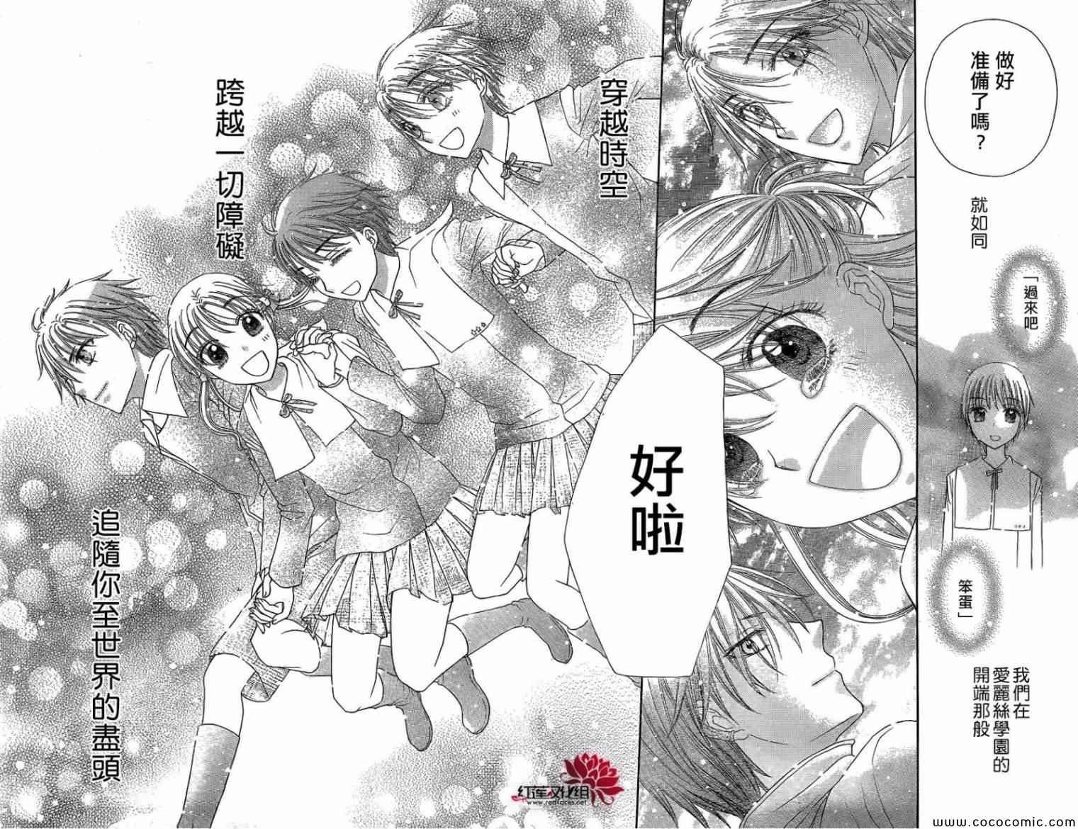 第180话
