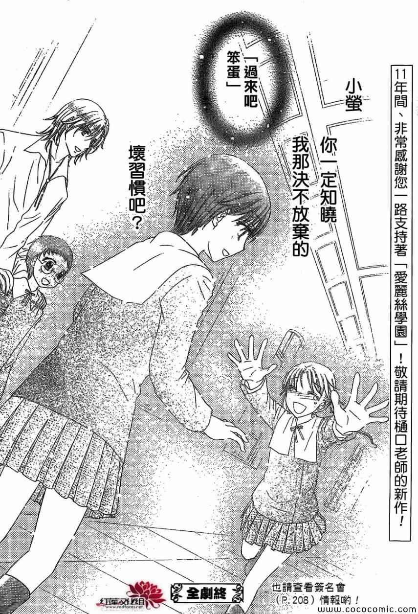 第180话