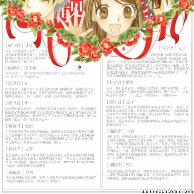 第180话