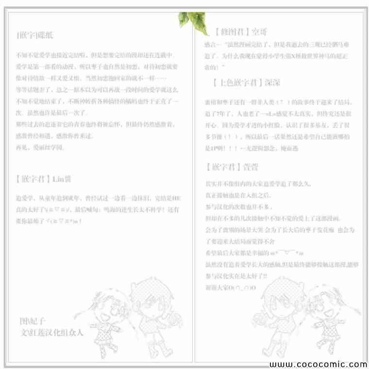 第180话