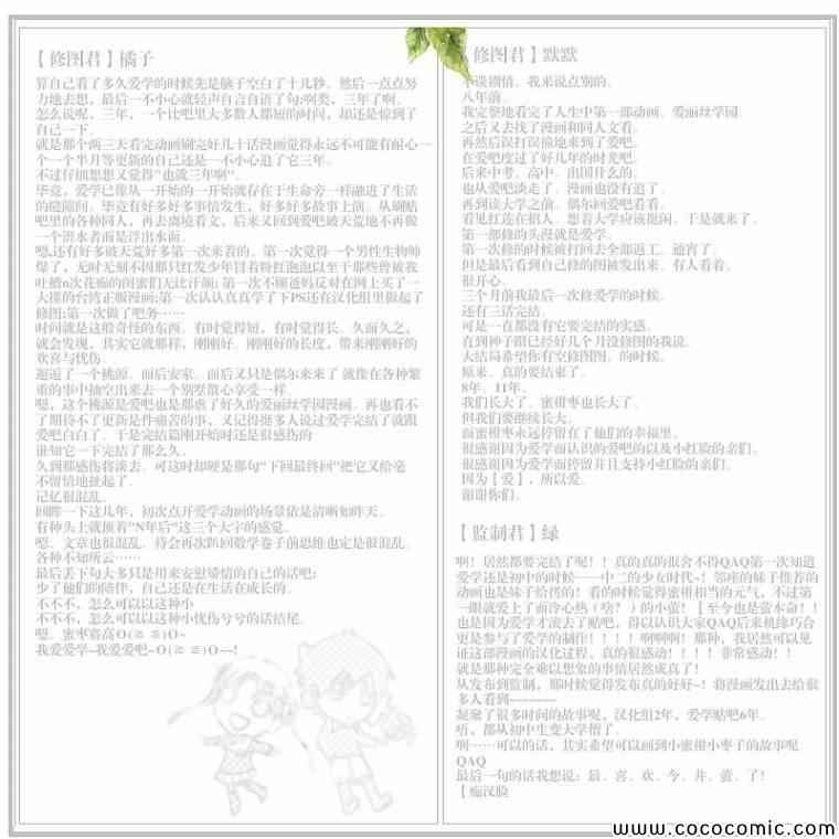 第180话