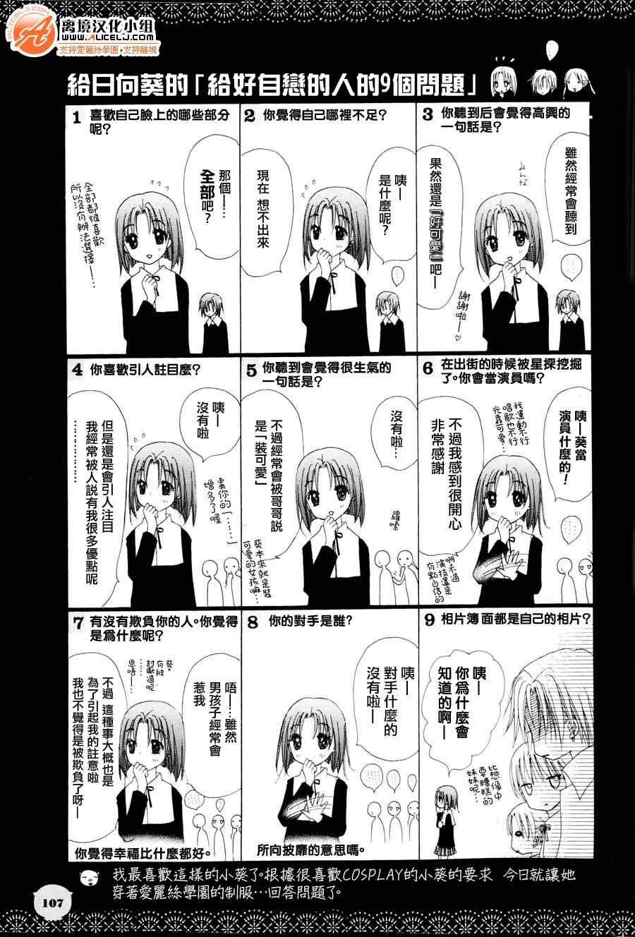 禁断问答