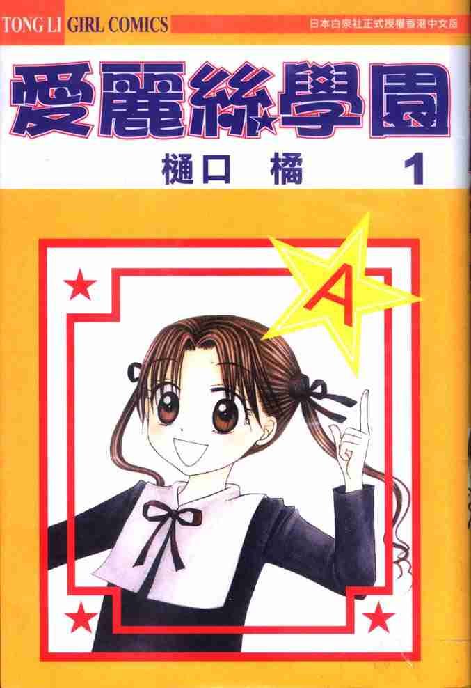 第1卷