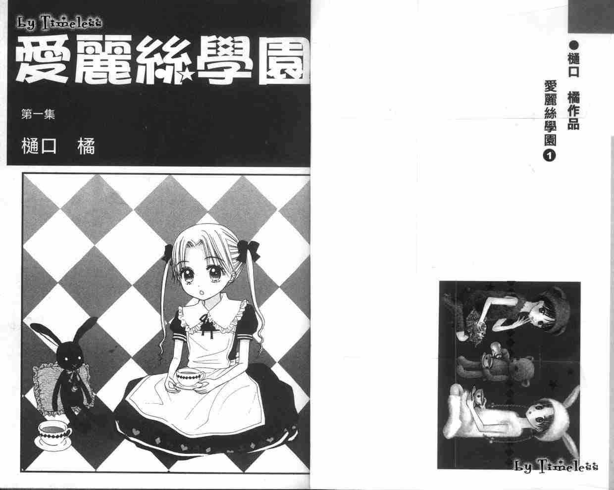 第1卷