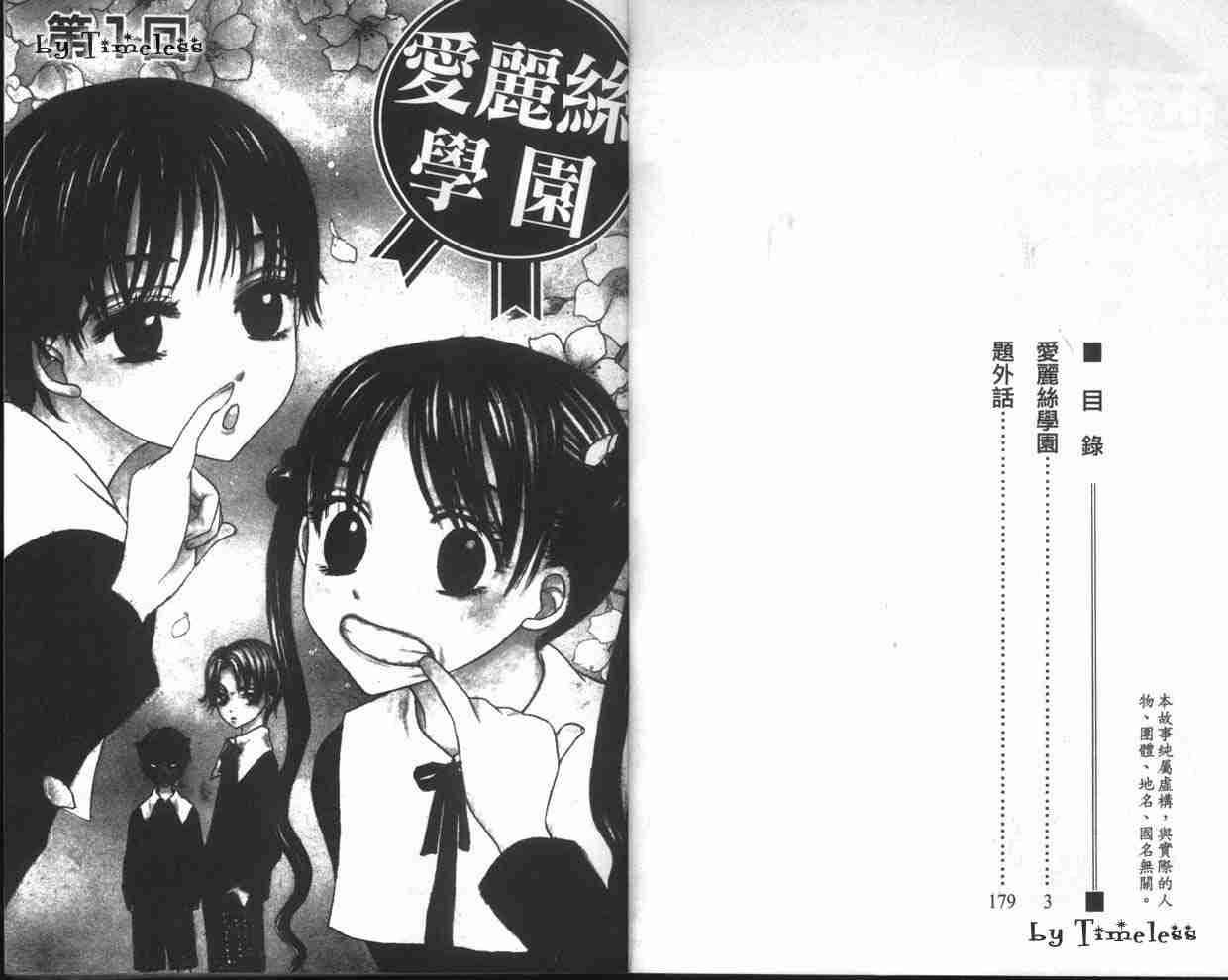 第1卷