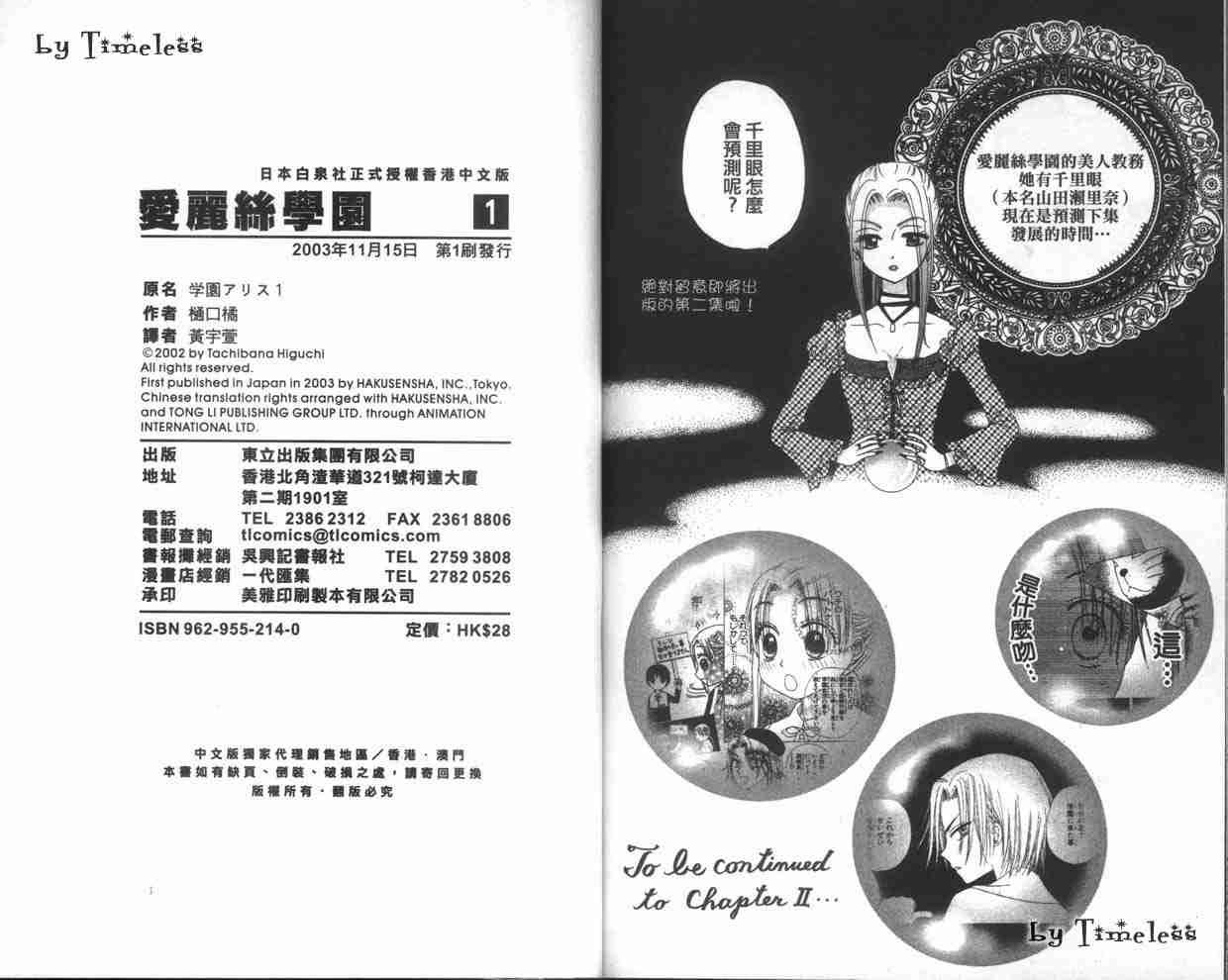 第1卷