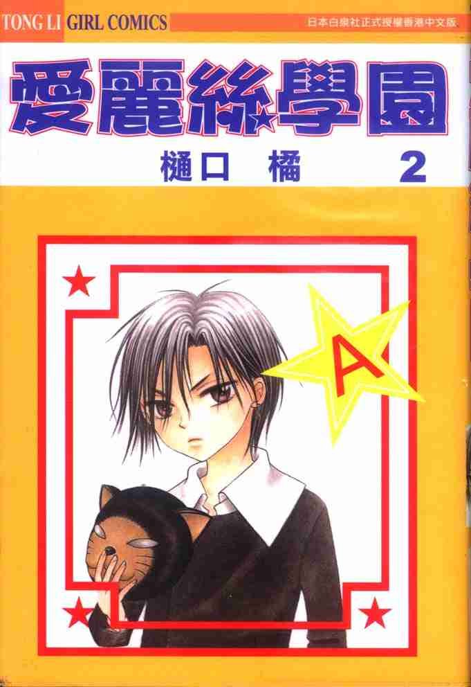 第2卷
