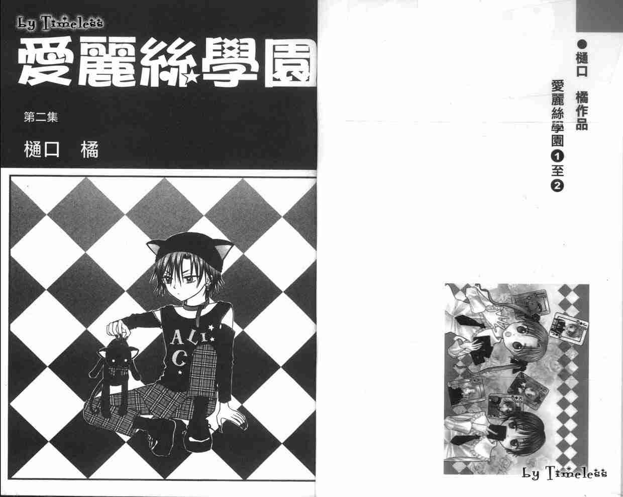 第2卷