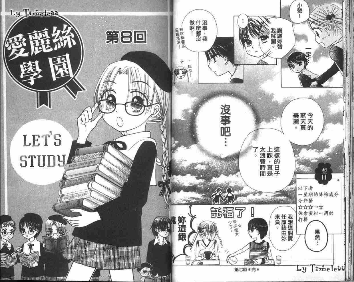 第2卷