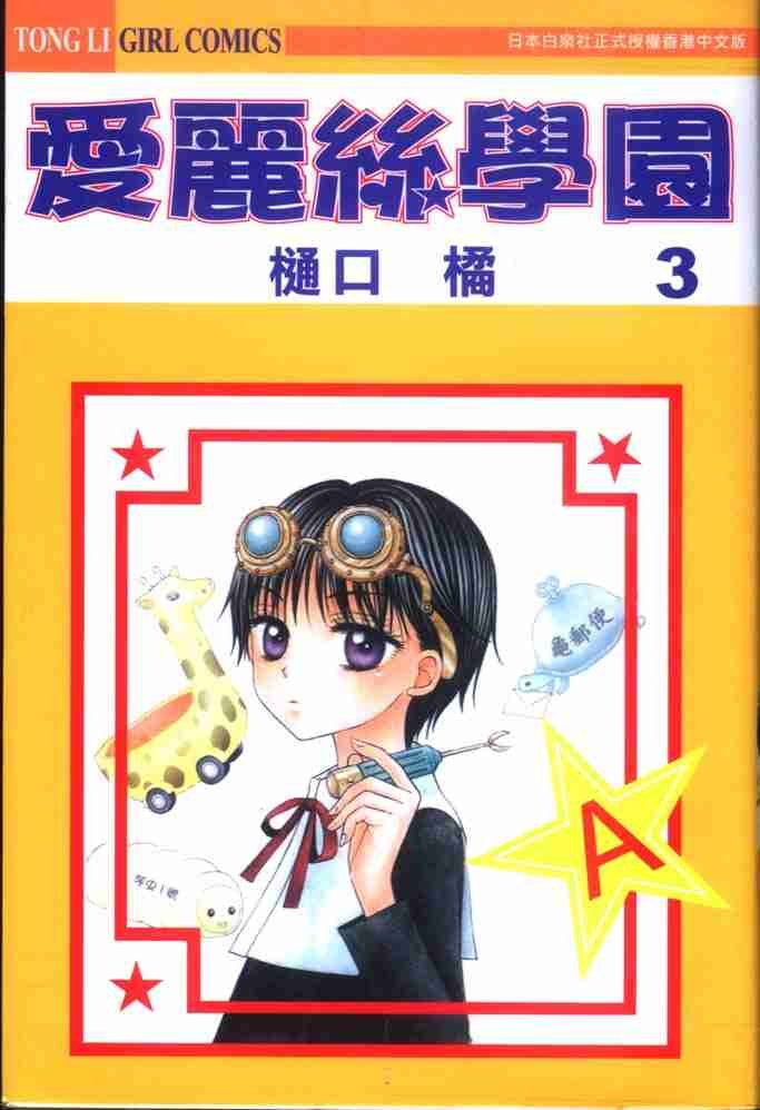第3卷
